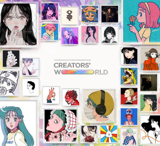 Creator's World